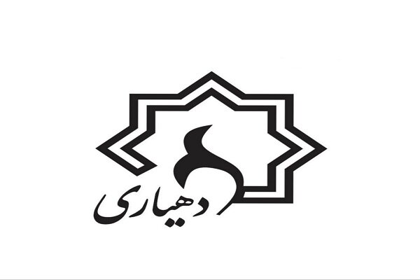 فرهنگیان