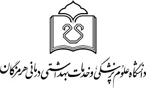 علوم پزشکی